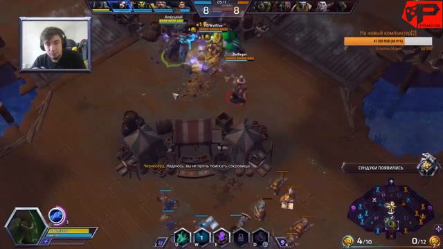 МНЕНИЕ МАСТЕРА: «AndyLendi». (Гайд - Дехака) смотреть онлайн