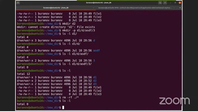 Базовые команды в Linux // Демо-занятие курса «Administrator Linux»