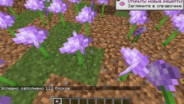 Как сетать в одиночной игре смотреть онлайн