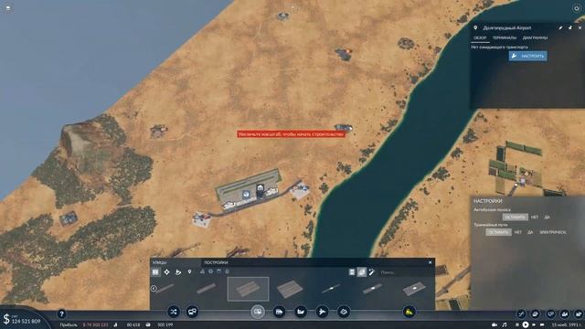 ГРУЗЫ САМОЛЕТАМИ | #12 Transport Fever 2 смотреть онлайн