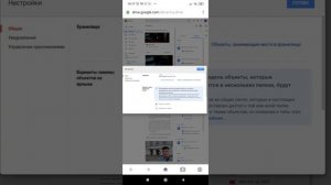 Как удалить резервную копию Viber и других приложений с Гугл Диска.