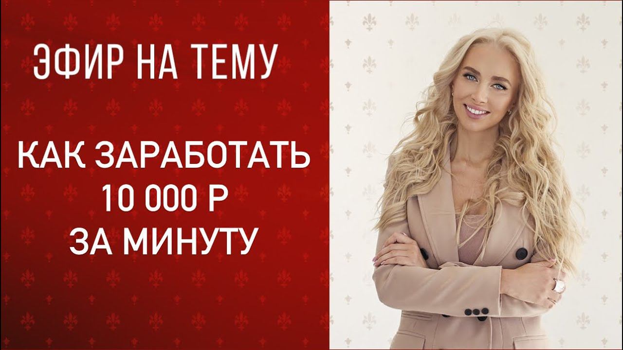 16 сентября 2022 г. смотреть онлайн