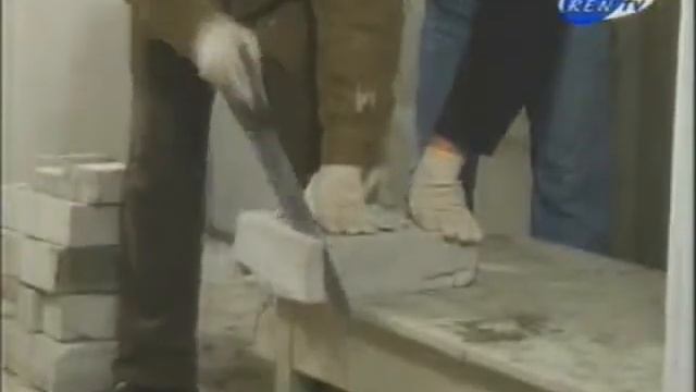 32  Газоселикат