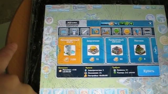 видео обзор игры Airport city HD часть 2 Ipad \ Android / video review Airport city HD смотреть онлайн