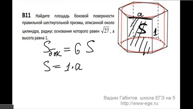 Уроки егэ по математике 2014 Онлайн видеоразбор смотреть онлайн