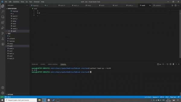 Тестирование кода на Python без библиотек