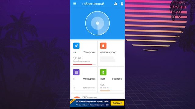 Что делать когда пишет приложение не установлено? Ответ тут! смотреть онлайн