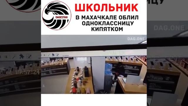 В 26 школе Махачкалы смотреть онлайн