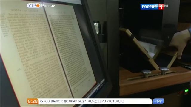 Самая бережная оцифровка смотреть онлайн