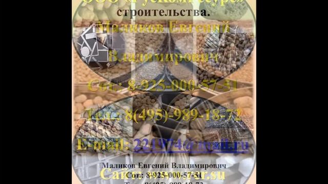 Пгс и опгс купить смотреть онлайн