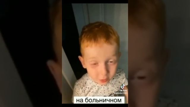 малой приболел