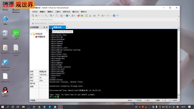 vps更换其他系统，永久免费vps甲骨文Oracle Cloud vps实例 DD系统Debian Windows 系统，解决甲骨文实例bbr失联问题，彻底摆脱甲骨文的限制 смотреть онлайн