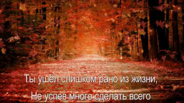 В Память О МУЖЕ смотреть онлайн