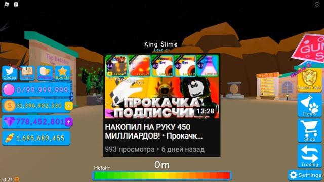 КОНКУРС НА ВТОРОГО КИНГ СЛАЙМ! смотреть онлайн