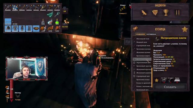 СТРИМ VALHEIM MISTLANDS! Тестим с женой новое обновление! ЭТАП 6 смотреть онлайн