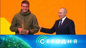 «Сегодня»: 5 декабря 2022 года. 19:00 | Выпуск новостей | Новости НТВ