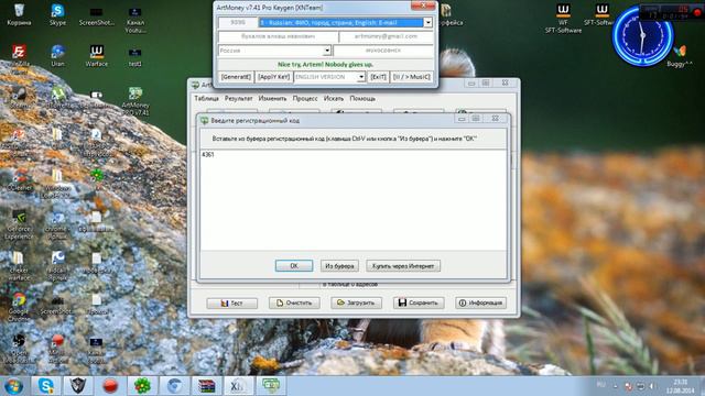 Artmoney Pro - Crack