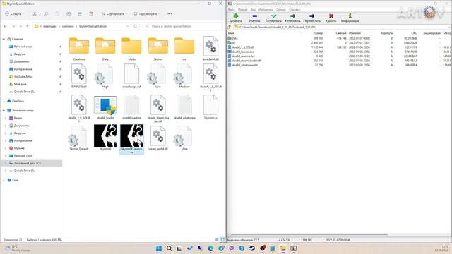 SKSE КАК ЖЕ ПРАВИЛЬНО Установить для Skyrim? Skyrim Script Extender