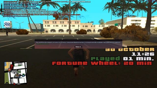 спросил у админав что такой mq смотреть онлайн