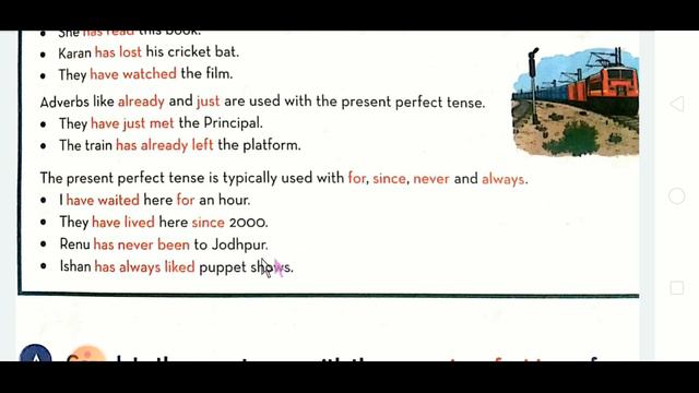 STD 5 ENGLISH GRAMMAR CH 13 PRESENT PERFECT TENSE смотреть онлайн
