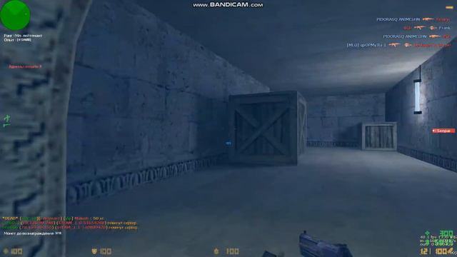 Красивые килы CS 1.6 #2 смотреть онлайн