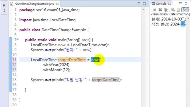 이것이 자바다 - 11.16 java.time 패키지(3) смотреть онлайн