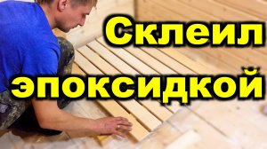 Трапы решетки на пол в баню