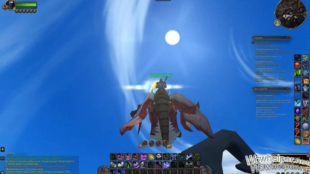 Гнездо онары драконий символ как получить смотреть онлайн