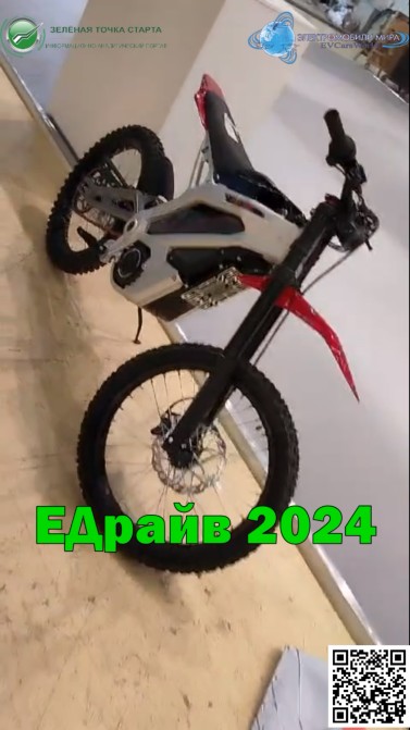 Мы тихие, быстрые и не коптим - завтра на "ЕДрайв 2024" наше шоу «Чистая энергия – без шума и пыли» смотреть онлайн