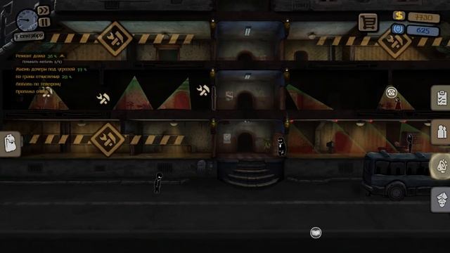 Деньги (Beholder) *2* смотреть онлайн