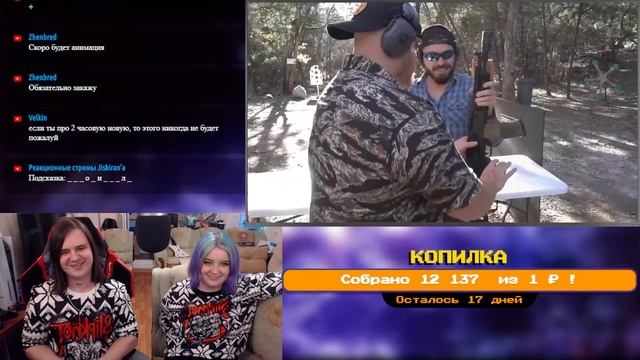 Американский КАЛАШ без отдачи! | Разрушительное ранчо | РЕАКЦИЯ НА @zyobr | смотреть онлайн