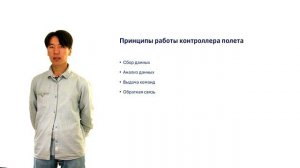 Компоненты БПЛА мультироторного типа