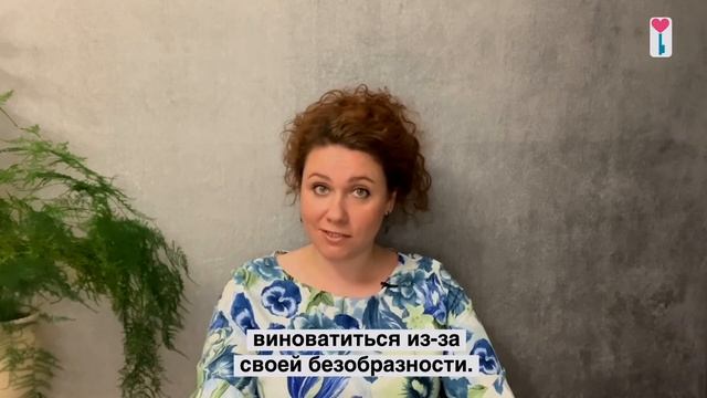 Что такое жизненный сценарий? Как определить свой жизненный сценарий? Работа с жизненным сценарием смотреть онлайн