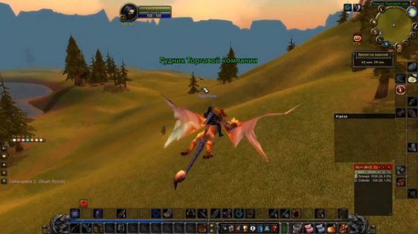 Аптекарь Зама / Apothecary Zamah World of Warcraft Classic 2019