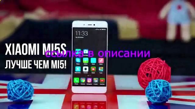 xiaomi mi5s 128 gb купить смотреть онлайн