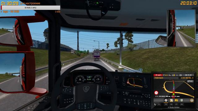 мультиплеер евро трек симулятор 2