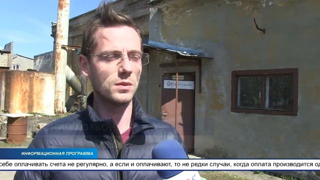 Закончился отопительный сезон и наступил «платёжный отпуск». Так ли обстоят дела у всех? смотреть онлайн