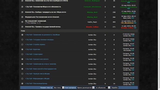 Заполнение форума на лидерке Mayor. смотреть онлайн
