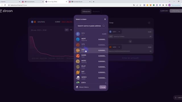 Zircon Finance Обновление Тестнет смотреть онлайн