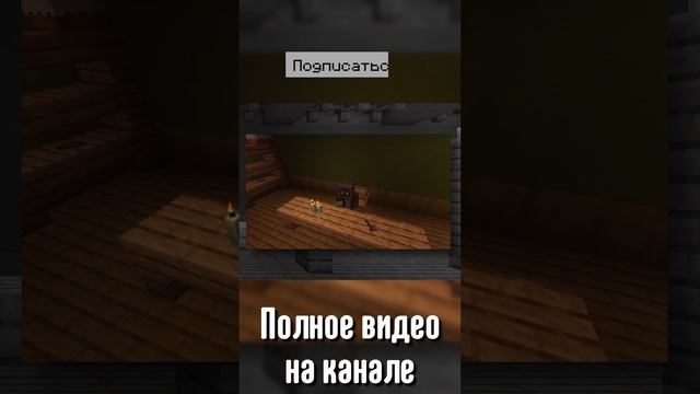 СВОЙ МИР В МАЙНКРАФТ | 1.19.4 #майнкрафт #minecraft