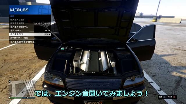 【GTA5】オラクルXS【車紹介】 смотреть онлайн