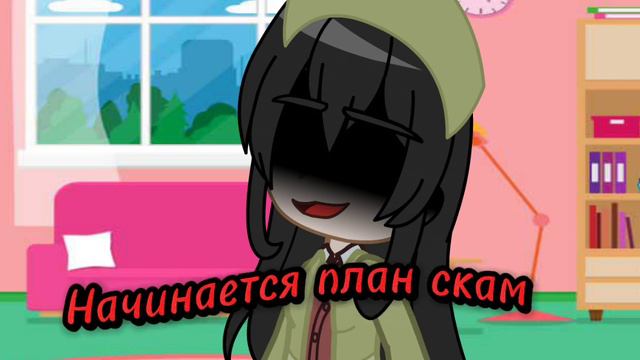 пов мама забрала телефон смотреть онлайн