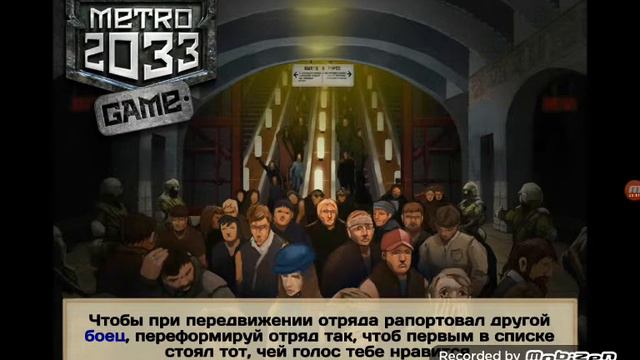 Metro 2033 крысы МУТАНТЫ!