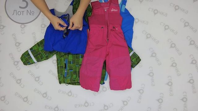 Child SKI extra *3, секонд хенд одежда оптом смотреть онлайн