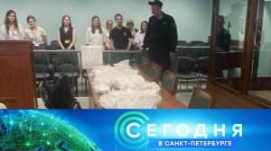 «Сегодня в Санкт-Петербурге»: 7 августа 2024 года