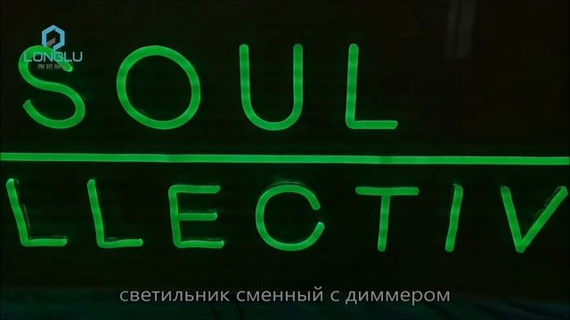 Украшение Свадьба Реклама Рождественский неоновый светодиодный свет Неоновые вывески RGB Neon Flex, смотреть онлайн
