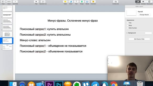 ? Сбор ключевых слов в Вордстат. Настройка рекламы Google AdWords 2020. Обучение с нуля (УРОК 2) смотреть онлайн