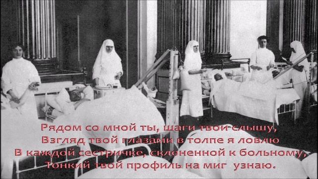 Песня о Елизавете Фёдоровне (Свечи зажгу и акафист открою) смотреть онлайн