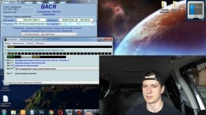 Активация датчика дождя и света