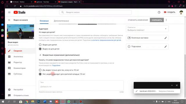 как включить комментарии к видео на компьюторе смотреть онлайн